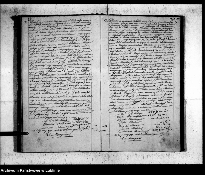 image.from.unit.number "Księga małżeństw"