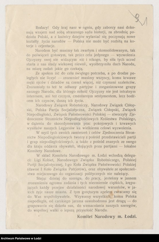 Obraz 1 z jednostki "[Odezwa Komitetu Narodowego m. Łodzi do narodu]"