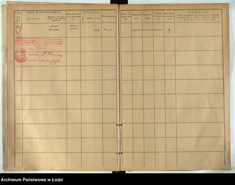 Obraz 3 z jednostki "[Księga ludności stałej m. Łodzi guberni piotrkowskiej nr domu 418-421]"