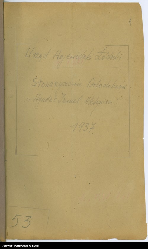 Obraz 4 z jednostki "Stowarzyszenia Ortodoksów "Agudas Izrael Aktywiści""