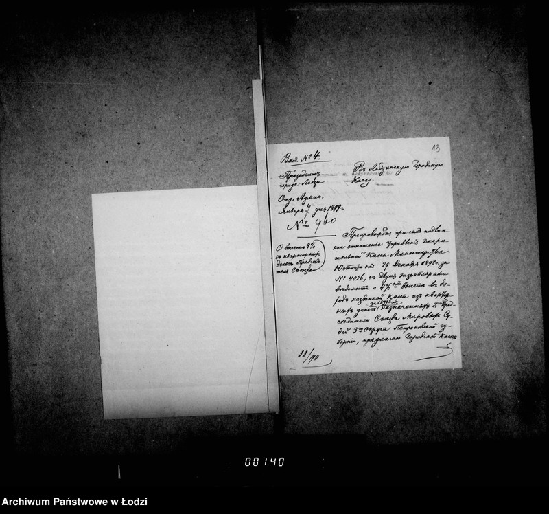 Obraz 13 z jednostki "O dolžnosti dobavnago mirovago suda"