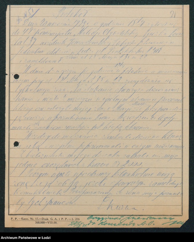 Obraz 4 z jednostki "IV Komisariat [protokoły zajść, aresztowań i kradzieży]"