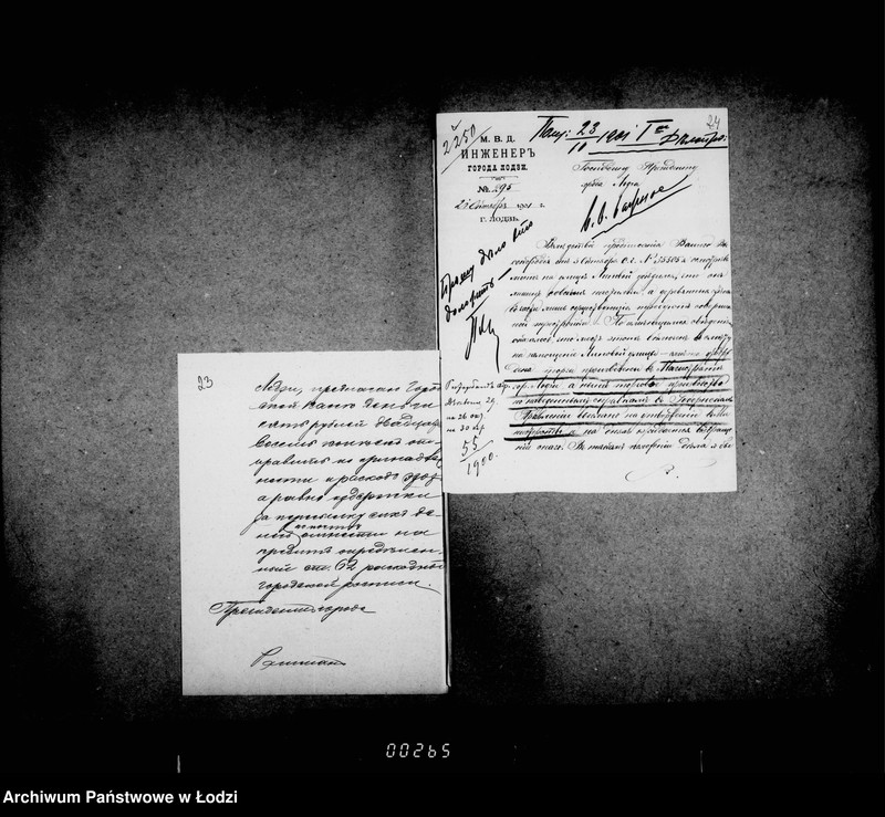 Obraz 20 z jednostki "O zamoščenji Lipovoj ulicy"