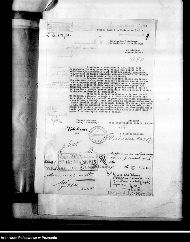 Obraz 14 z jednostki "[Prywatna Szkoła Przygotowawcza imienia Józefa Piłsudskiego w Poznaniu]"