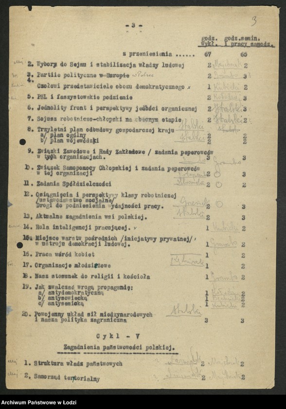 Obraz 4 z jednostki "[Wojewódzka Szkoła Partyjna Polskiej Partii Robotniczej] - programy i bibliografia"