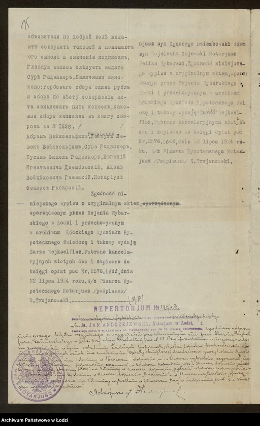 Obraz 17 z jednostki "Abram Wejkselfisz- sprzedaż manufaktury i nici"