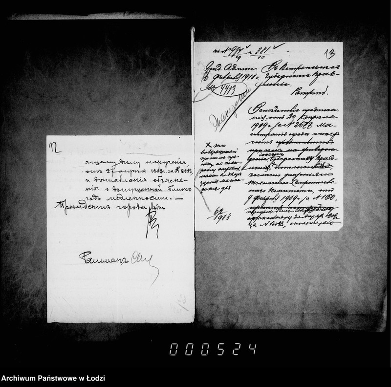 Obraz 11 z jednostki "O postrojke kamennych otchožich mest vo dvore otdelenija magistrata"