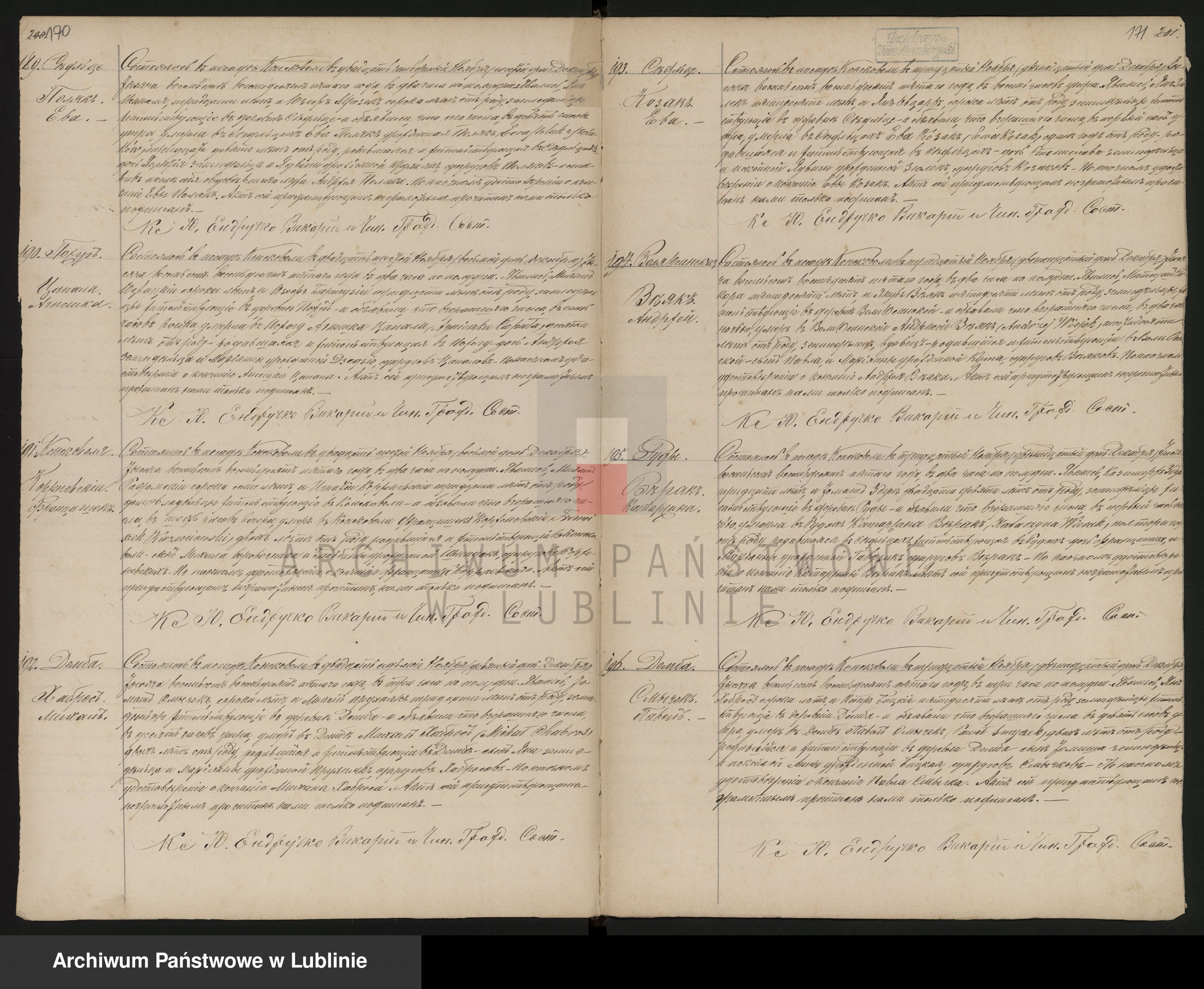 Skan z jednostki: Księga urodzeń, małżeństw i zgonów