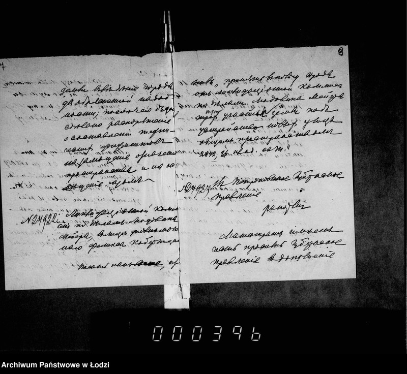 Obraz 9 z jednostki "O provedenji prodolženija Poludnevoj ulicy"