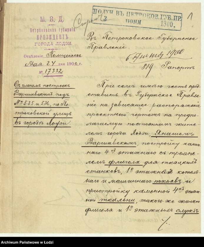 image.from.unit.number "S˝ proektom˝ postrojki Ânašem˝ Varšavskim˝ v˝ gor[ode] Lodzi po Petrokovskoj ulicě pod˝ No 535 i 536 kamen[nago] 4h˝ êtaž[nago] fligelâ dlâ tkackih˝ stankov˝ i drugih˝ stroenìj"