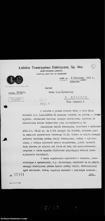 Obraz 14 z jednostki "Talmud Tora w Radogoszczu"