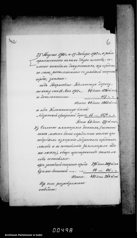Obraz 10 z jednostki "Po voprosu o zakrytiu ipotečnoj knigi zavedennoj v 1826 g. na gor. Lodz po kotoroj vse zemli na gor. Lodz zapisany sobstvennostju kazny"