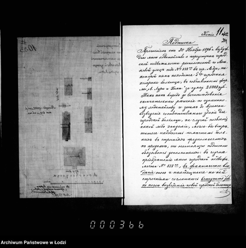 Obraz 19 z jednostki "O prodaži fabrikantam L. Louri i Ko gorodskoj nedvižimosti No 822^oo i na nej byšago cholernago baraka"