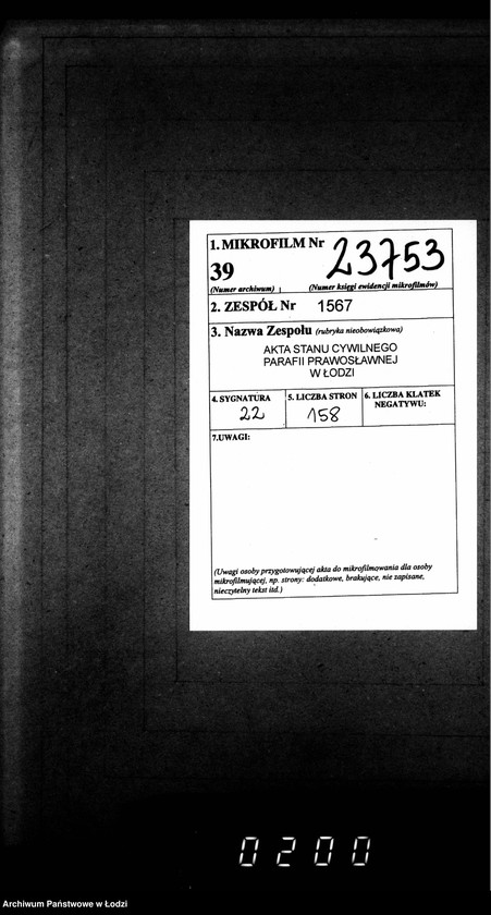 Obraz 2 z jednostki "Księga metrykalna aktów urodzeń, małżeństw i zgonów"