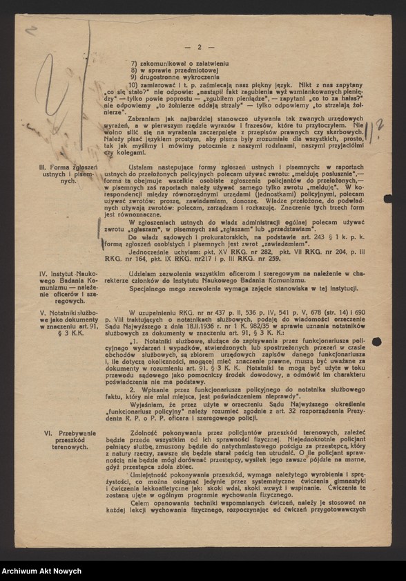 Obraz 10 z jednostki "[Rozkazy Komendanta Głównego Policji Państwowej]"