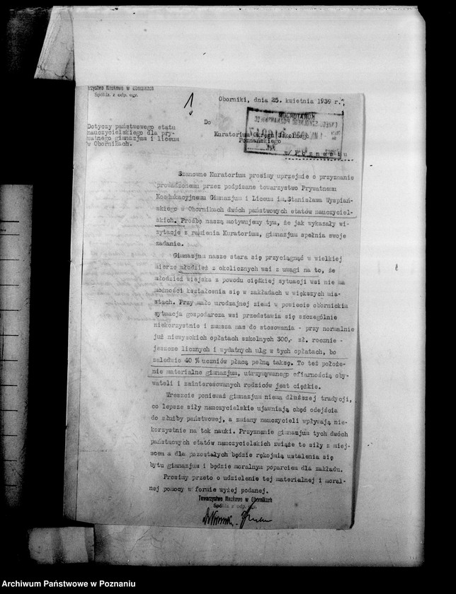 Obraz 4 z jednostki "Prywatne Gimnazjum Koedukacyjne- Oborniki"