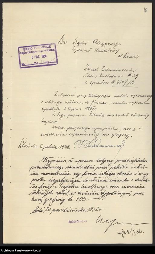 Obraz 18 z jednostki "Izrael Zelmanowicz - cukiernia"