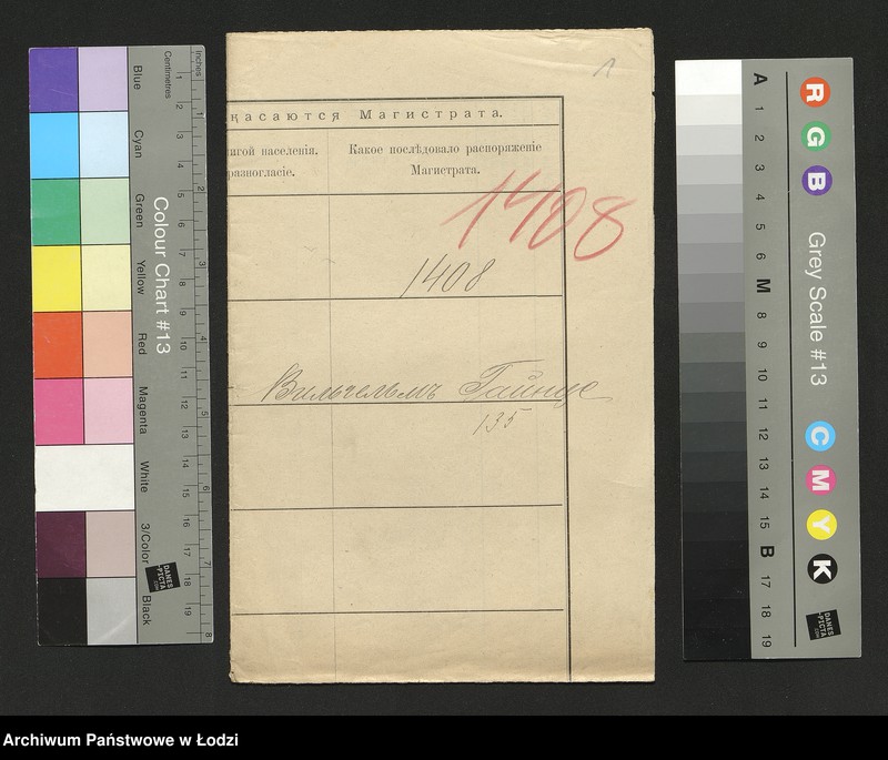Obraz 3 z jednostki "Dowody metrykalne stałych mieszkańców m. Łodzi nr domu 1408-1408a"