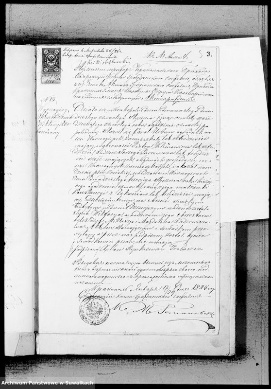 image.from.unit.number "Dokumenty k Aktom brakosočetavšichsja za tysjača vosemsot vosemdesjat pjatyj god"