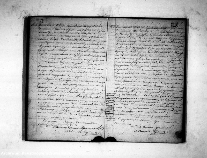 image.from.unit.number "Kniga Duplikat Dlja zapisyvanija aktov Staroobrjadčeskago věroispovědanija-Rodivšichsja, Brakosočetavšichsja i Uměršich v 1873 godu v Krasnopol