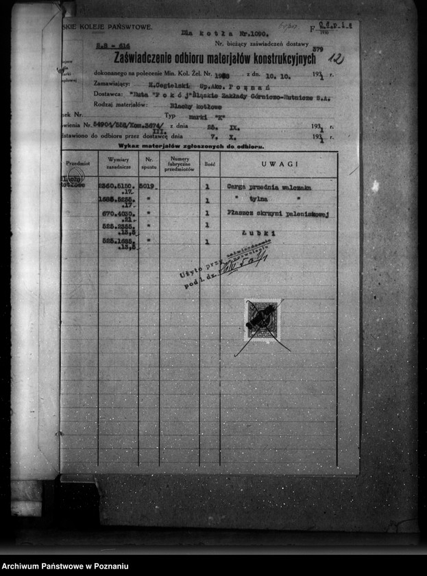 Obraz 19 z jednostki "Sanatorium w Kowanówku, pow. obornicki, własność Ubezpieczalni Krajowej w Poznaniu nr woj. 6549"