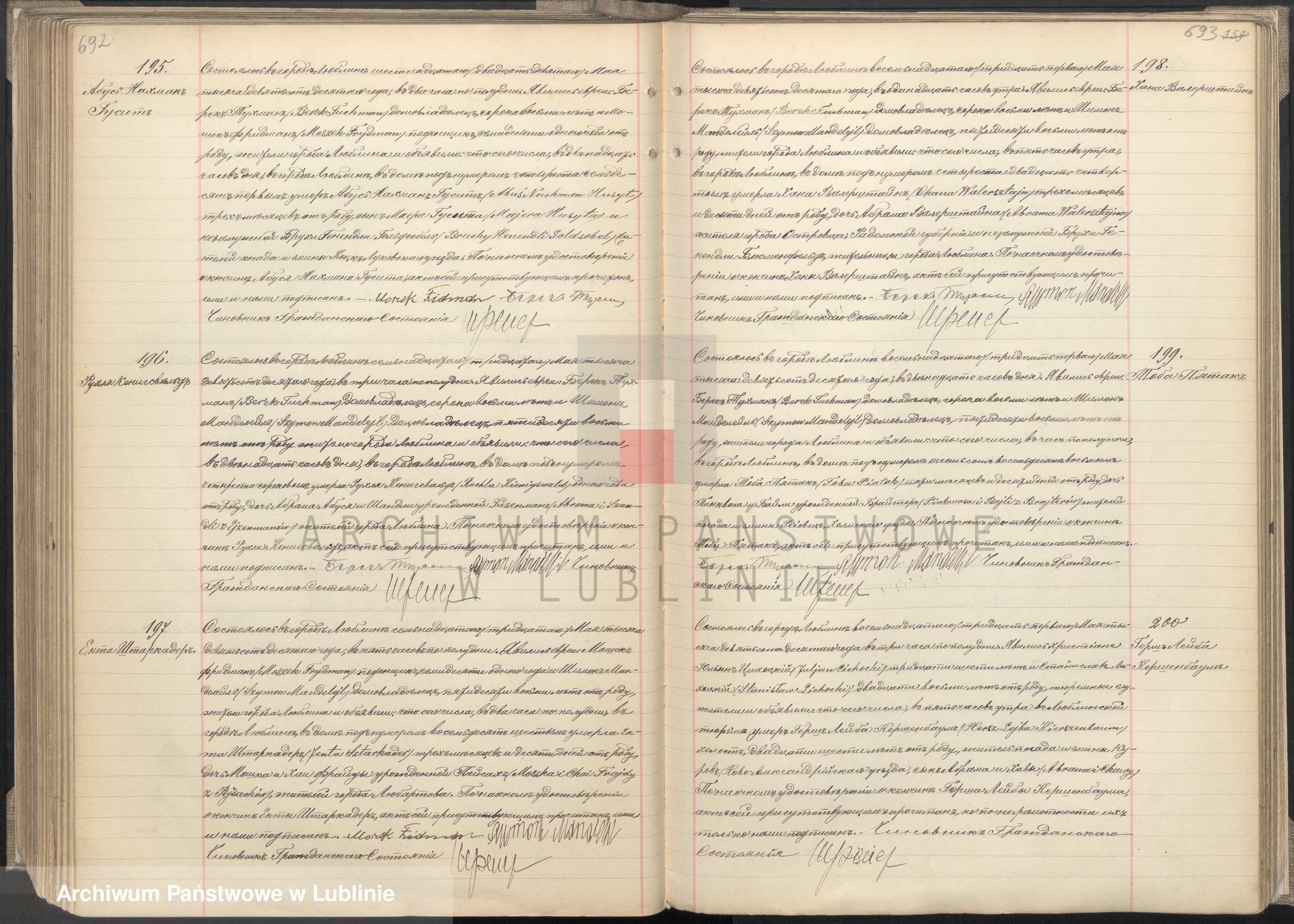 Skan z jednostki: Księga urodzeń, małżeństw i zgonów