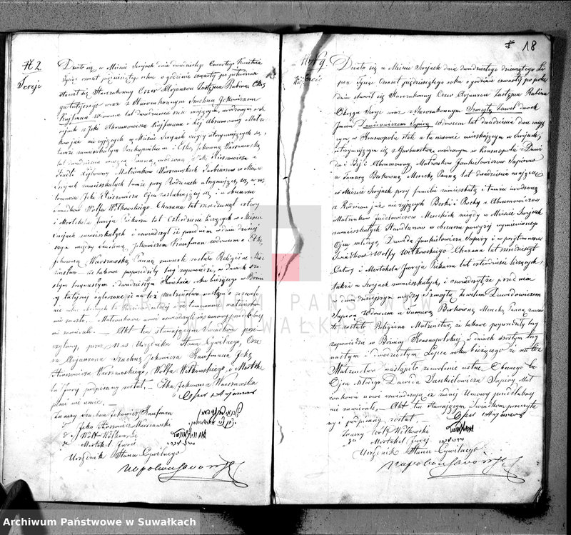 image.from.unit.number "Duplikat akt cywilnych urodzonych, zaślubionych i zmarłych wyznania mojżeszowego okręgu Sereje na rok 1850"