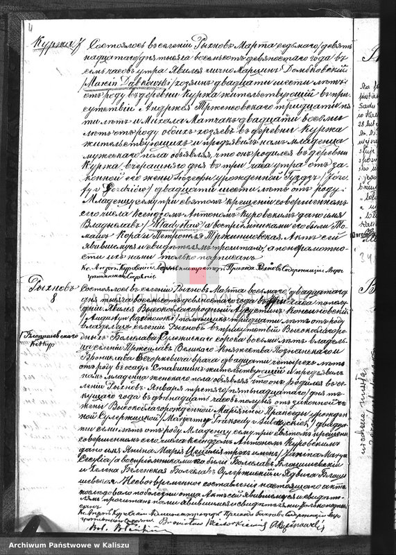 image.from.unit.number "Księga akt urodzeń, małżeństw, zgonów (duplikat)"