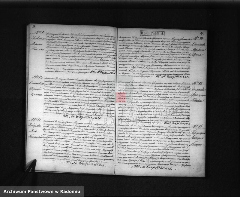 image.from.unit.number "Dublikat o roždennyh, brakosočetannyh i umerših Prihoda Vysoka za 1872 god"