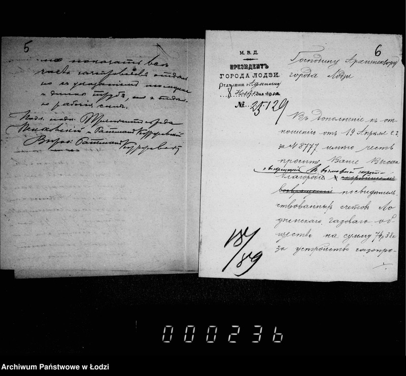 Obraz 8 z jednostki "O bašennych časach na zdanji gorodskoj ratuši"