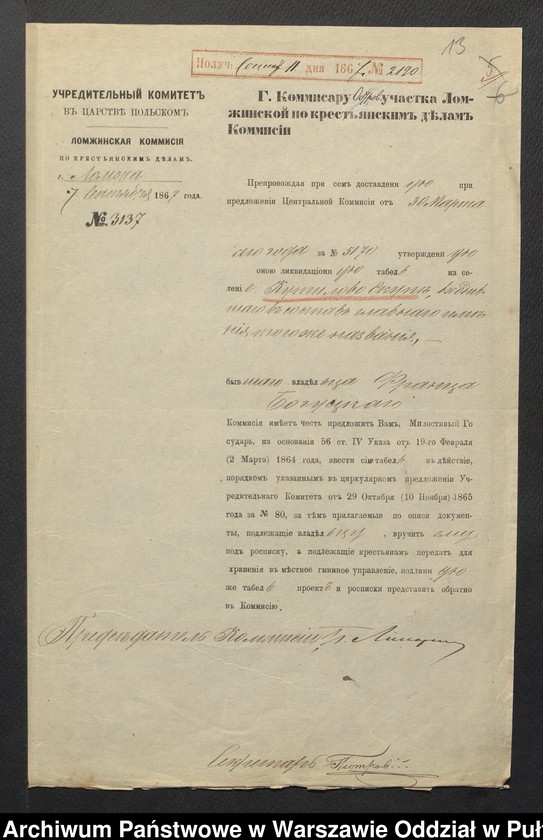 image.from.unit.number "O urządzaniu chłopów byłej rządowej wsi Kutyłowo-Skupiegm. Kamieńczyk Wielki, wchodzącej w skład prywatnej własności tejże nazwy podlegającej ziemianinowi Franciszkowi Boguckiemu"
