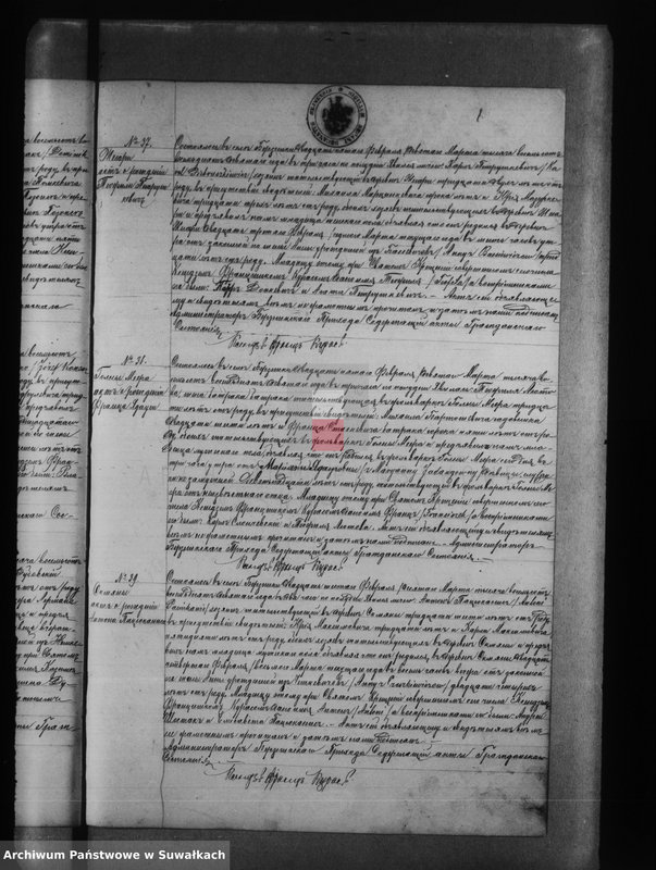 image.from.unit.number "Duplikat aktow o roždenii, brakosočetanii i smerti Berznackago Rimsko- Katoličeskago Prichoda za 1889 god"
