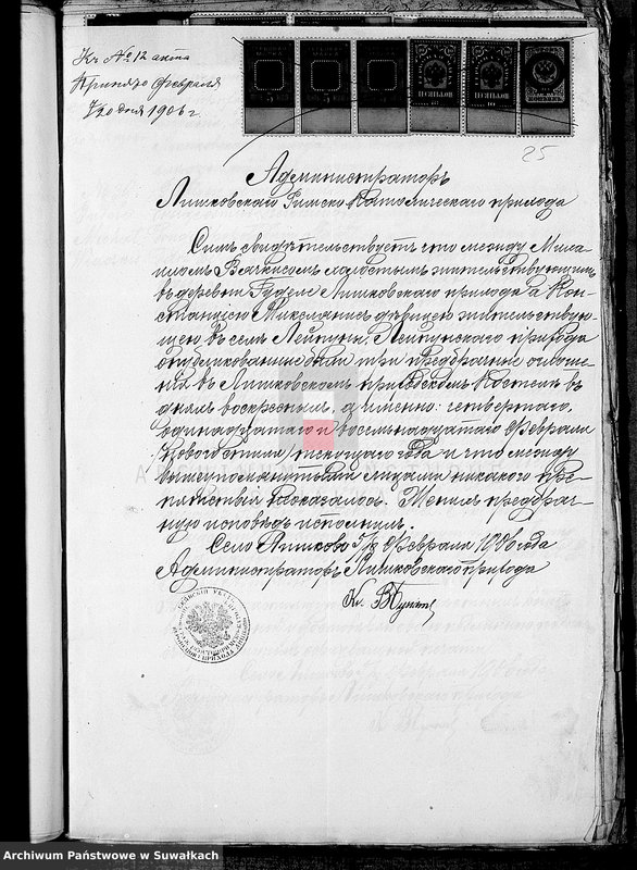 image.from.unit.number "Dokumenty k brakosočetavšichsja aktom Lejpunskago R. Katoličeskago Prichoda"