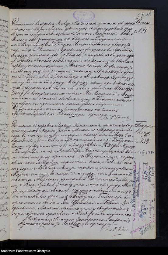 image.from.unit.number "[Akta urodzeń, małżeństw, zgonów]"