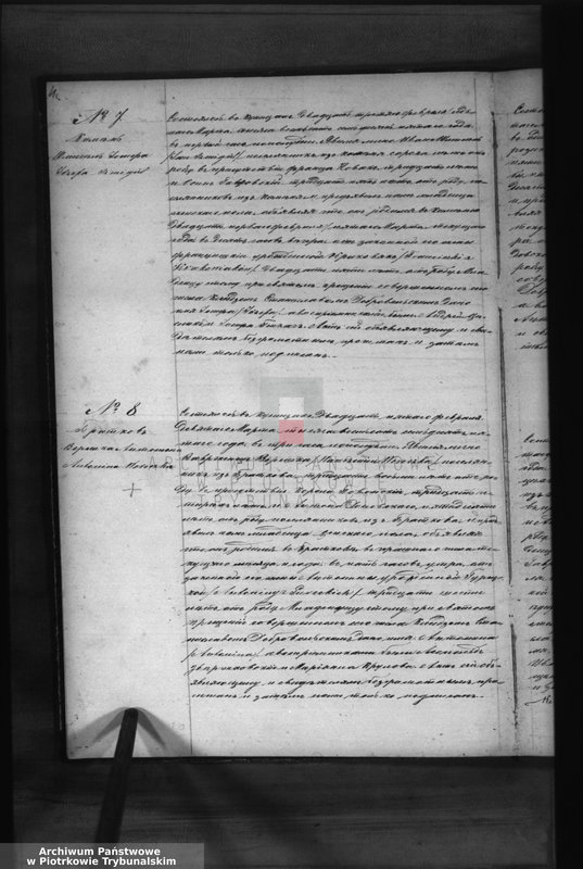image.from.team "Akta stanu cywilnego Parafii Rzymskokatolickiej w Kunicach"