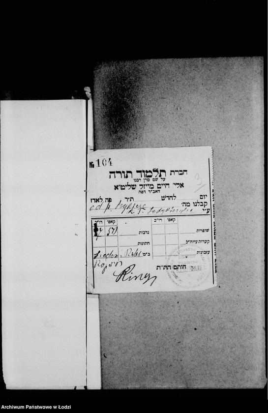 Obraz 7 z jednostki "Akta dotyczące legatu M. Sadorskiego"