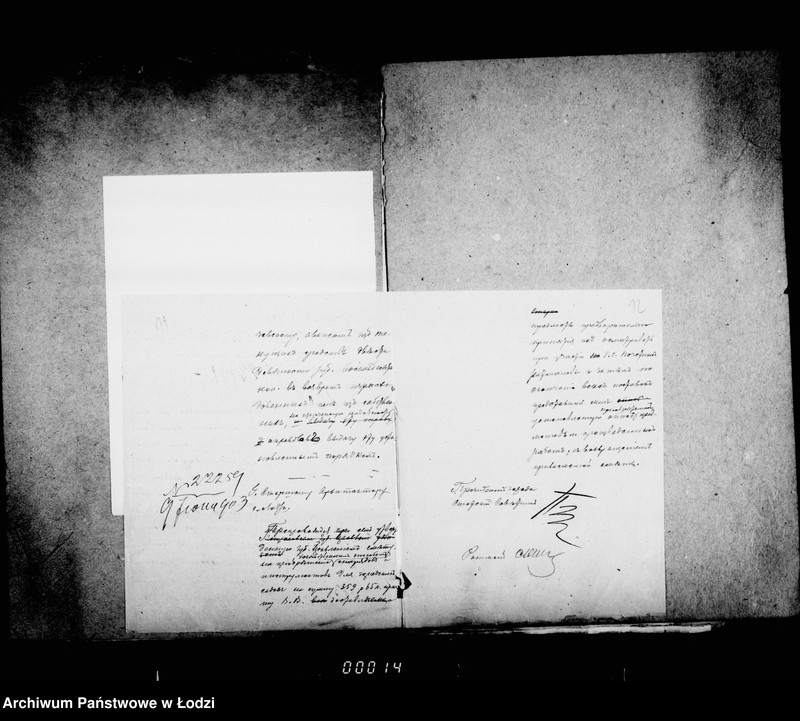 Obraz 12 z jednostki "O priobretenji snarjadov i instrumentov dlja gorodskich sadov"