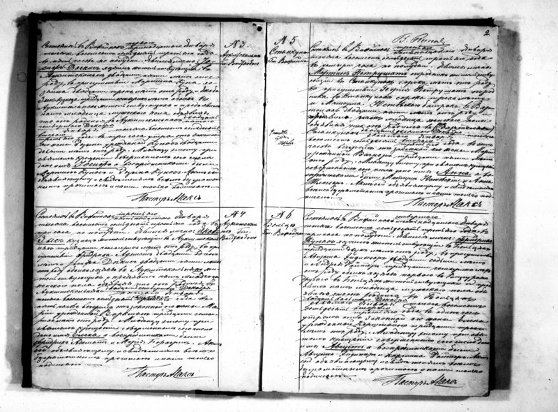 image.from.unit.number "Kniga Duplikat dlja zapiski aktov graždanskago sostojanija o rodivšichsja, brakosočetavšichsja i umeršich v Jevangeličesko-Augsburgskom Vižajnskom Prichode za 1873 god"