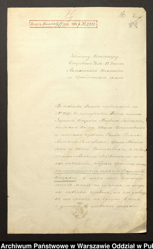 image.from.unit.number "O urządzaniu chłopów osady Zaręby Kościelne wchodzących w skład własności duchowej Zaręby Kościelne, gm. Zaręby Kościelne"