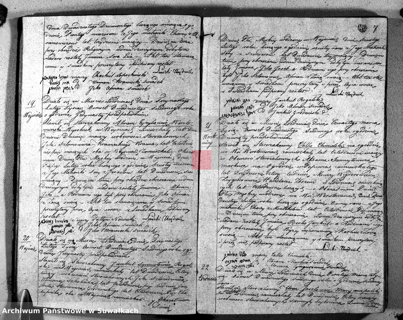 Obraz 9 z jednostki "Duplikat księgi aktów Urodzenia, Zaślubionych i Zmarłych Żydów Okręgu Łoździejskiego za rok 1827"