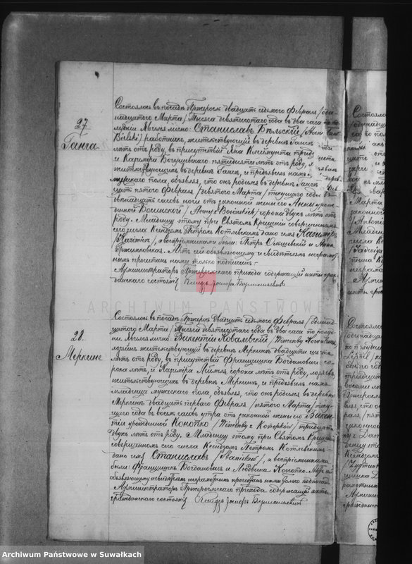 Obraz 18 z jednostki "Księga urodzeń, małżeństw, zejścia 1900 r. Przerośl"