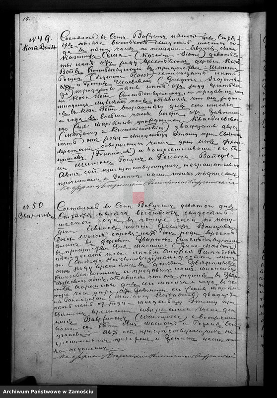 image.from.team "Akta stanu cywilnego Parafii Rzymskokatolickiej w Wożuczynie"