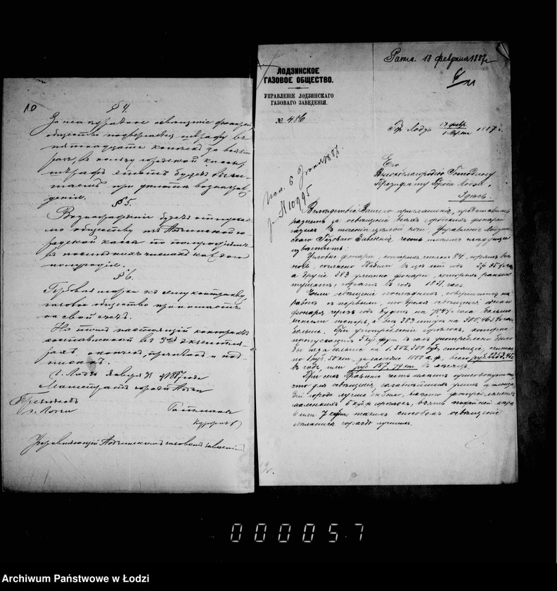 Obraz 11 z jednostki "O gazovom zavedenji i osveščenji goroda gazom"