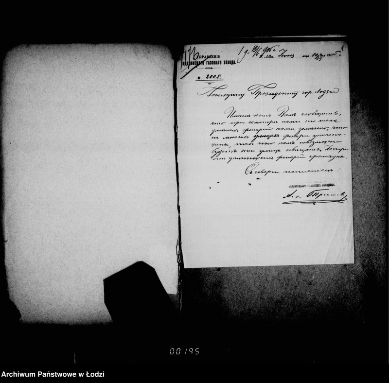 Obraz 5 z jednostki "Ob ispravlenji fonarej povreždennych vo vremja uličnych bezporjadkov"