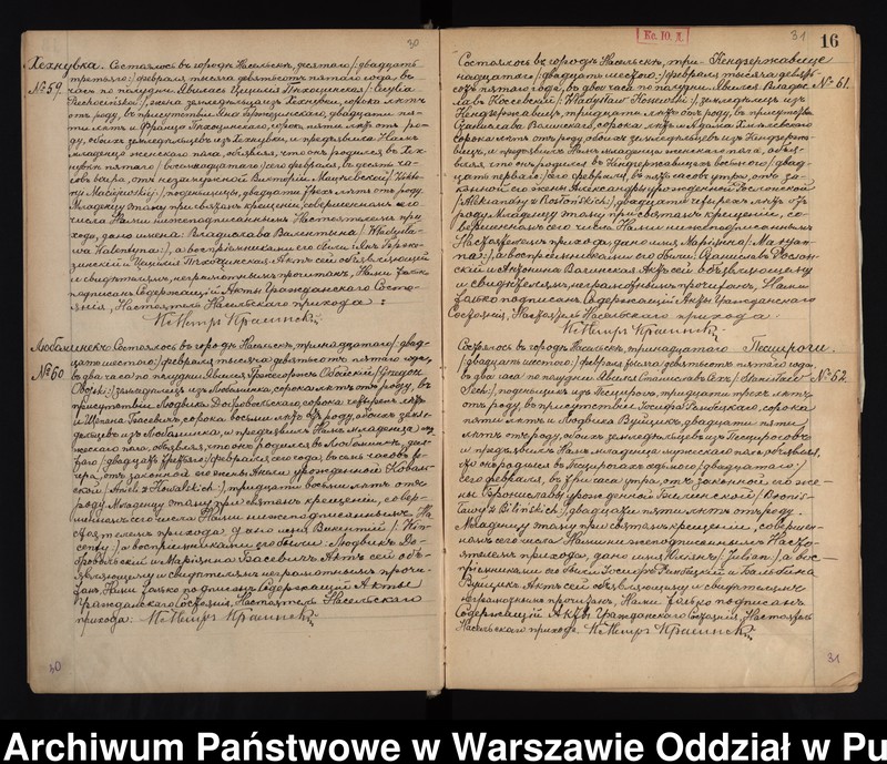 image.from.unit.number "Akta urodzeń, małżeństw i zgonów"