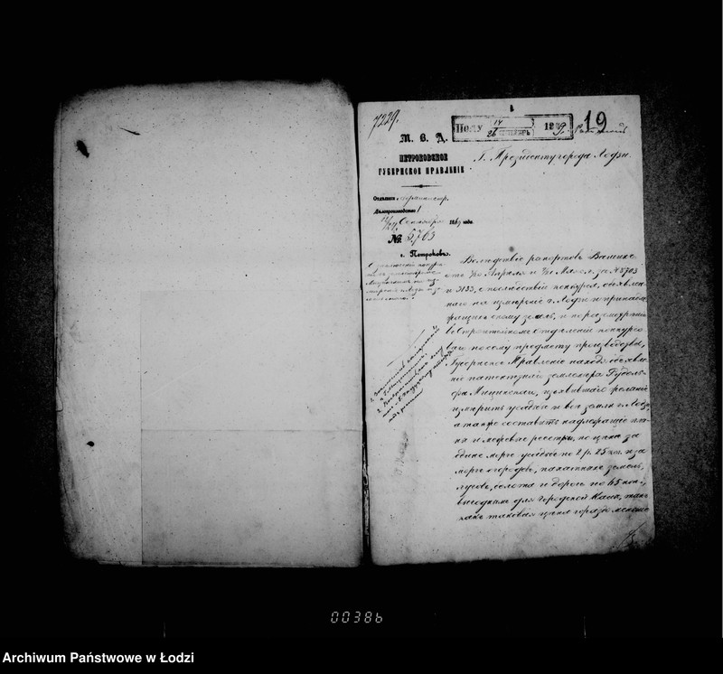 Obraz 17 z jednostki "Ob izmerenji usadb"