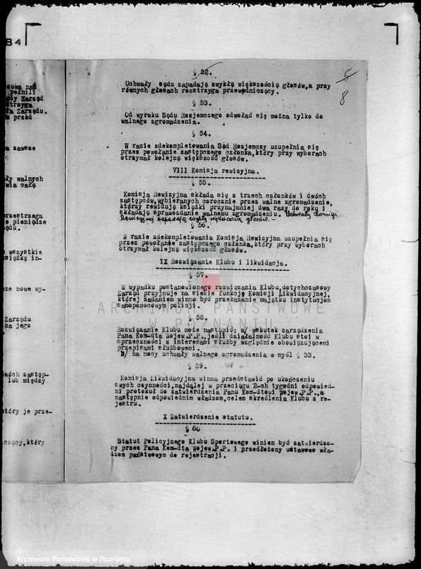 Obraz 12 z jednostki "/Policyjny Klub Sportowy w Środzie/"