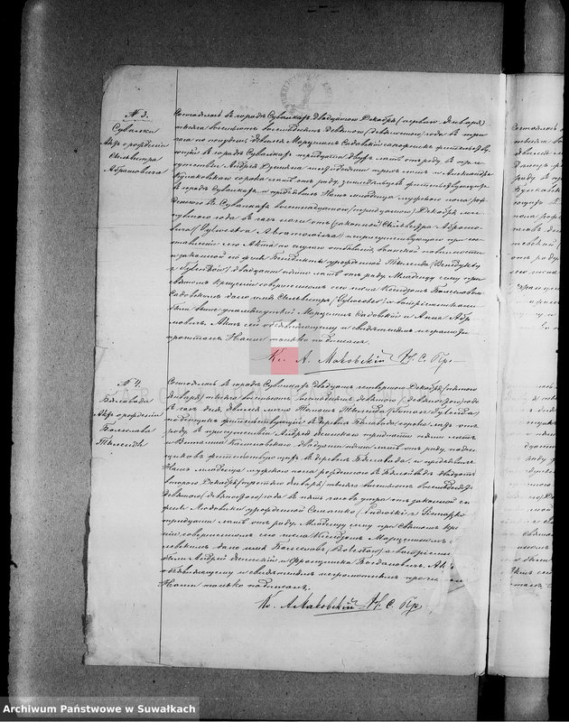 image.from.unit.number "[Duplikat akt urodzeń wyznania rzymskokatolickiego parafii w Suwałkach]"