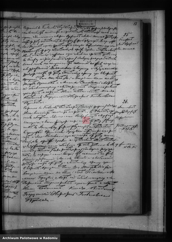 image.from.unit.number "[Duplikat akt urodzonych, zaślubionych i zmarłych parafii Głowaczów na 1876 r.]"