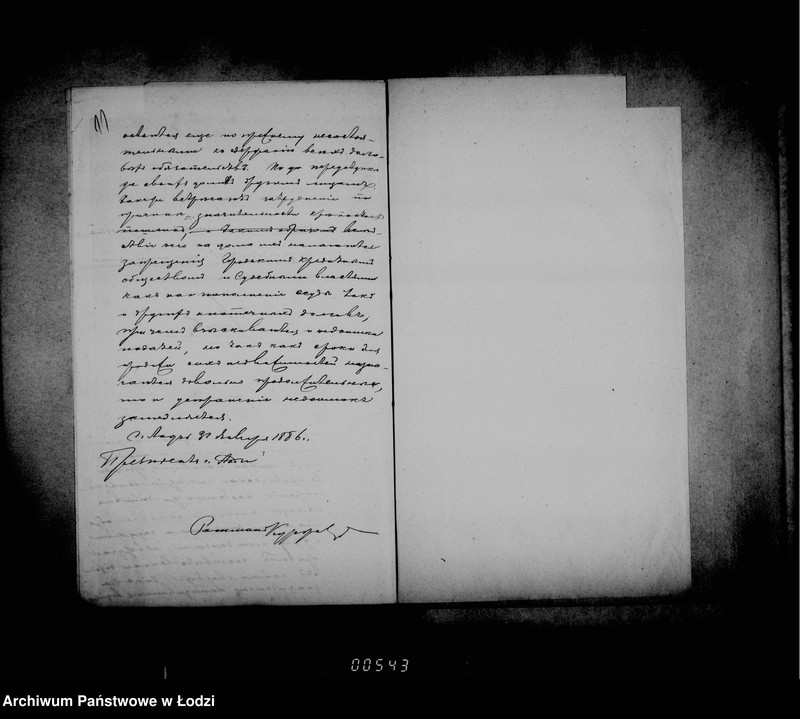 Obraz 14 z jednostki "O prichodach i raschodach summ gorodskoj kassy"